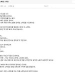 한국 남자들부터 생각 바꿔(더치페이...사진有)