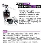 푸석푸석 내 피부.. 피부를 지켜주는 7가지 <b>성분</b>!