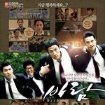 영화 바람(<b>wish</b>) 고등학생이 봐야할 영화를....