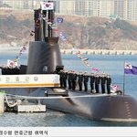 잠수함도 이젠 <b>전력</b>증강