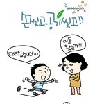 완벽하게 처리하지 않으면 국물도 없을줄알아!!-<b>zz</b>