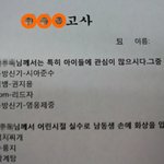★사진有★이순재고사방영후 시작된 우리회사시험