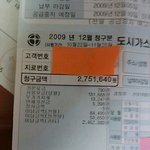 <b>도박</b>으로 집한채날린 우리엄마..정말못살겠습니다.