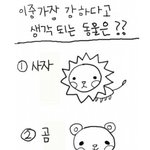 <b>한참</b>을 웃게 하네요 하하하