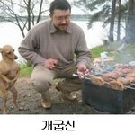 빵 터지는 '개<b>xx</b>' 시리즈!