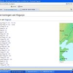 어떻게 이럴수가... 더러운 동북공정. 위키피디아까지?