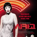 ★☆★ 뮤지컬 영화의 제작비 랭킹 ☆★☆