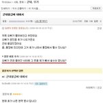 <b>벼룩</b>의 간 빼먹깈ㅋ