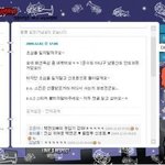 <b>택연</b>, 신호등으로 돌아갈게요