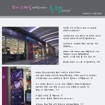 <b>소니</b> 매장에서 발견한 대박~!!