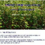 <b>캐논</b> ixus200is [동물원에서 가을을 만나다]