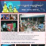 내일은 주말 ~ 남친이랑 추억만들기 대작전~ ㅎㅎ