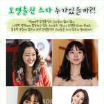 모델출신 스타, 누가 있을까??