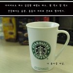 회사에서 수시로 먹는 커피와 견과류. 심장병 <b>예방</b> 위해, ^^