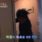 <b>식겁</b>하고 놀라 움찔거리는 연예인 모음