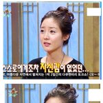 성유리 원조요정 올림머리 거의 제일 최근 <b>캡쳐</b>