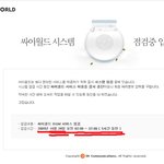 싸이 뭐하자는거지..