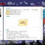 진정한 옥티즌! <b>택연</b> 미니홈피 ㅋㅋㅋ