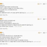 네이트온 <b>베</b><b>플</b>, 회사를 말아먹다.