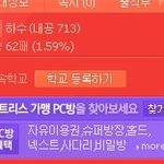 츄<b>어님</b>에게 도전장을 내밉니다.