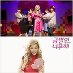 뮤지컬 금발이 너무해의 여주인공 이하늬 &amp; 이벤트 ^^