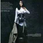 그녀가 입으면 트렌드