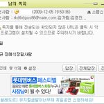 전주에 한학교에서 억울하게죽은 친구의 <b>절친</b>입니다.