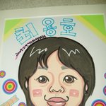 남친 구한다는 여자 나랑사귀자 (사진)