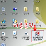 아빠를 위해 만든 <b>한글</b>2007 설명서♥