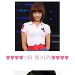 첫 <b>눈</b> 오면 데이트 하고 싶은 연예인 <b>순위</b>