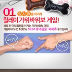 mcm핸드폰줄받고 지갑도 받고 가방까지 받는거당!!!