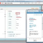 파이널 <b>쇼트</b> 끝난 후 "2등밖에 못하냐?"