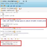 대방<b>동사</b>는 김동현씨 동생분 보세요.