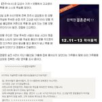 여러분은 <b>용서</b>를 하실건가요? 욕을 할것인가요?