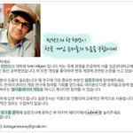 한국 게임을 <b>연구</b>하는 외국인입니다. 도와주세요!