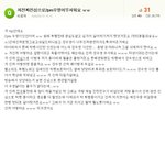저진짜진심으로<b>2pm</b>우영이무서워요ㅠㅠ+우영짤