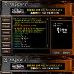 팬들과 스타하는 김현중(ss501)ㅋㅋㅋㅋㅋ