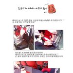 [페라리비-원] <b>김준민</b>아가와 페라리비-원의합상#4