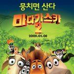 2009년은 애니메이션 <b>풍년</b>! 포스터로 모아본 올해 애니메이션 총정리