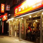 [대구/<b>수성</b> 네거리] 갈매기부르스  /깔끔하고 단백한.... 갈매기살