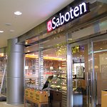 [창원]saboten 을아시나요!