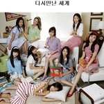 소녀시대 <b>컨셉</b> 변천사