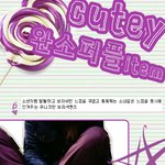 내가 좋아하는 <b>컬러</b> 퍼플, 완소퍼플 아이템 !