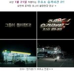 ★<b>눈웃음</b> 대박 지현우! 까칠해져서 돌아왔다?