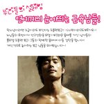 연예계의 눈에띄는 근육남들,, 내 마음을 설레게해~