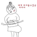 저 미친여자 아니예요..