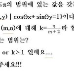 이거 문제 <b>풀이</b>좀 해주세요!!!