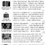 네이버 메인은 이제 3류 잡지 <b>가판대</b>가 된건가?