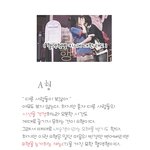 혈액형별 키스에 대한 <b>태도</b>