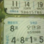 시각장애인 도와드리고 <b>행운</b>? 글보구 저도 비슷한 경험이...